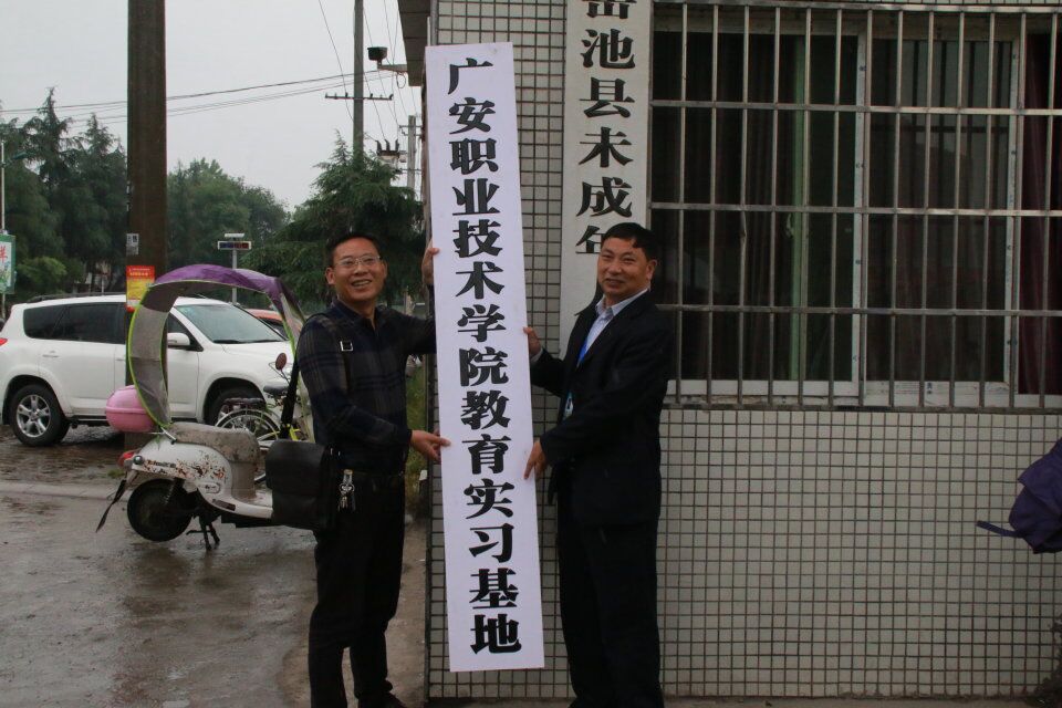 太阳集团tcy8722与岳池县东湖公司举行实习基地签约仪式4 太阳集团tcy8722与岳池县东湖公司举行实习基地签约仪式4