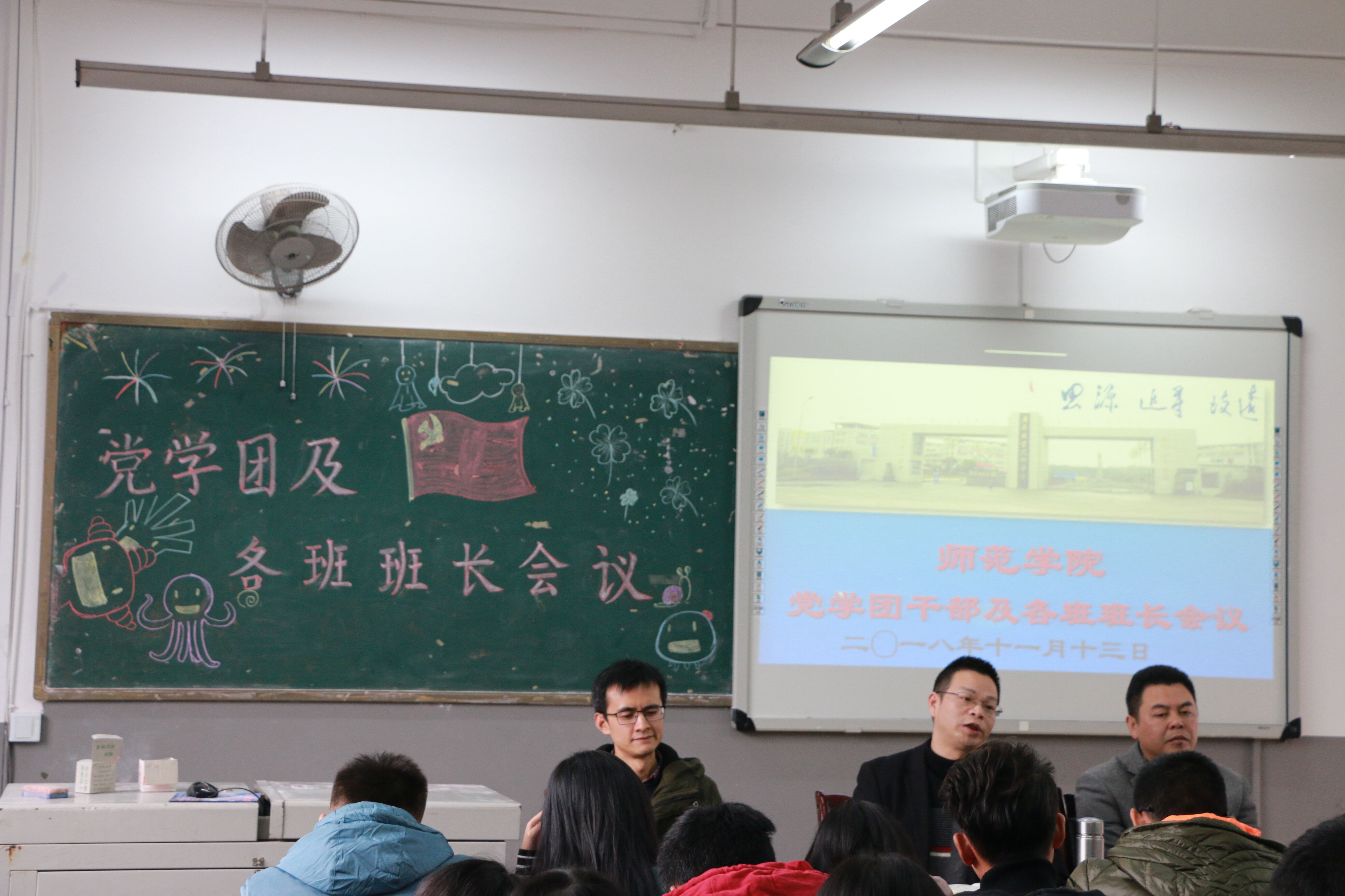 QQ图片20181114153741 QQ图片20181114153741