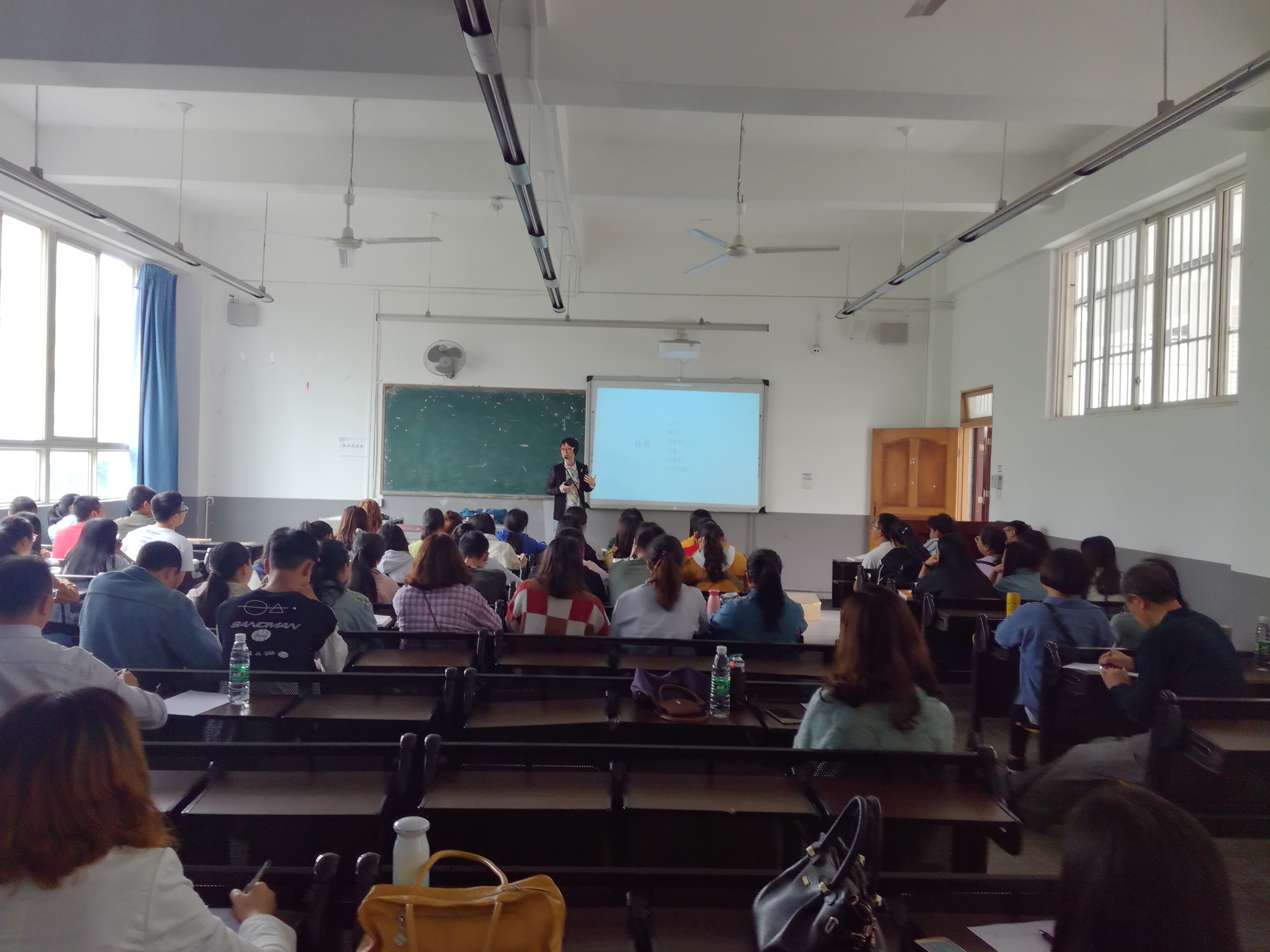 教师教学技能大赛简讯及照片IMG_20190529_144009 教师教学技能大赛简讯及照片IMG_20190529_144009