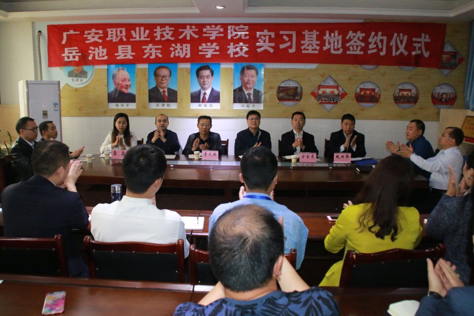 太阳集团tcy8722与岳池县东湖公司举行实习基地签约仪式1 太阳集团tcy8722与岳池县东湖公司举行实习基地签约仪式1