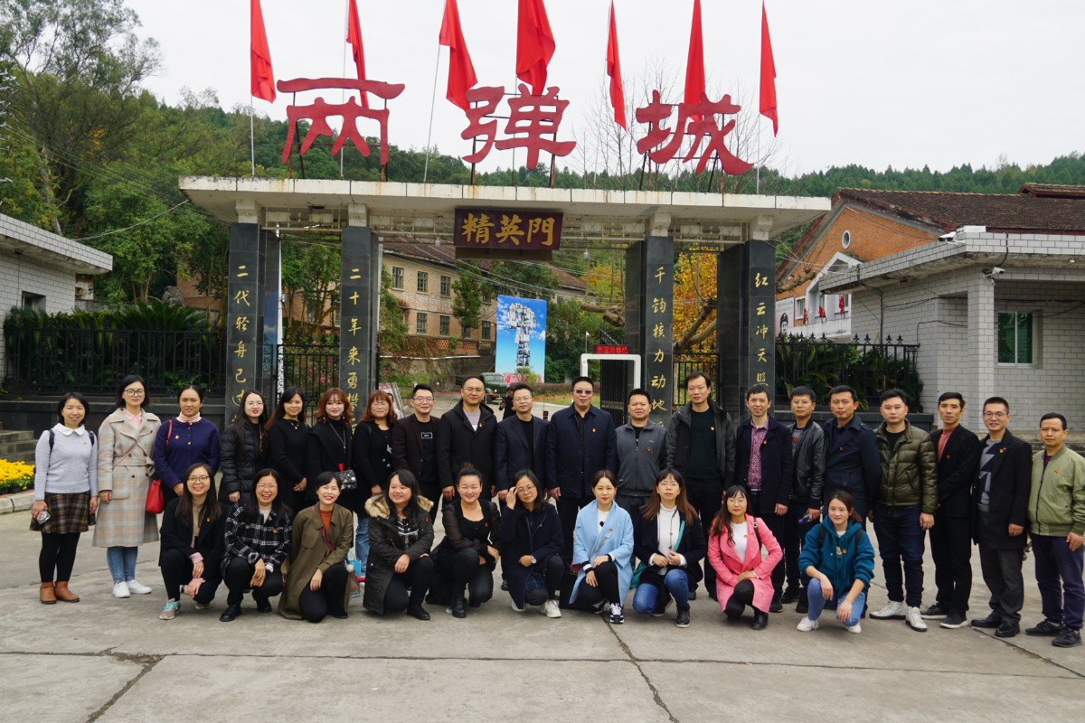 党建活动 党建活动